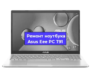 Замена батарейки bios на ноутбуке Asus Eee PC T91 в Красноярске